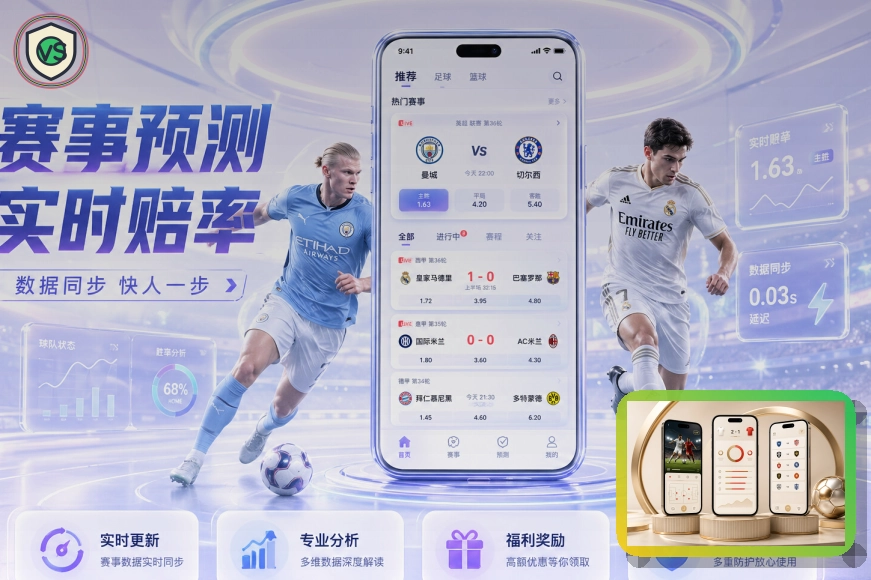 2026美加墨世界杯赛程与场馆主视觉图